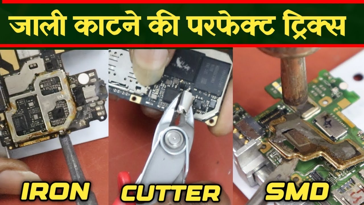 Advanced Jali Cutting Boost Your Mobile Repairing Skills |@pankajkushwaha
