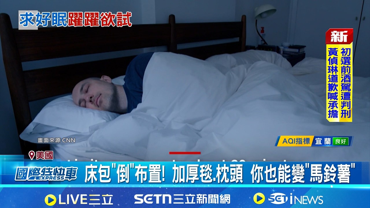 靠
