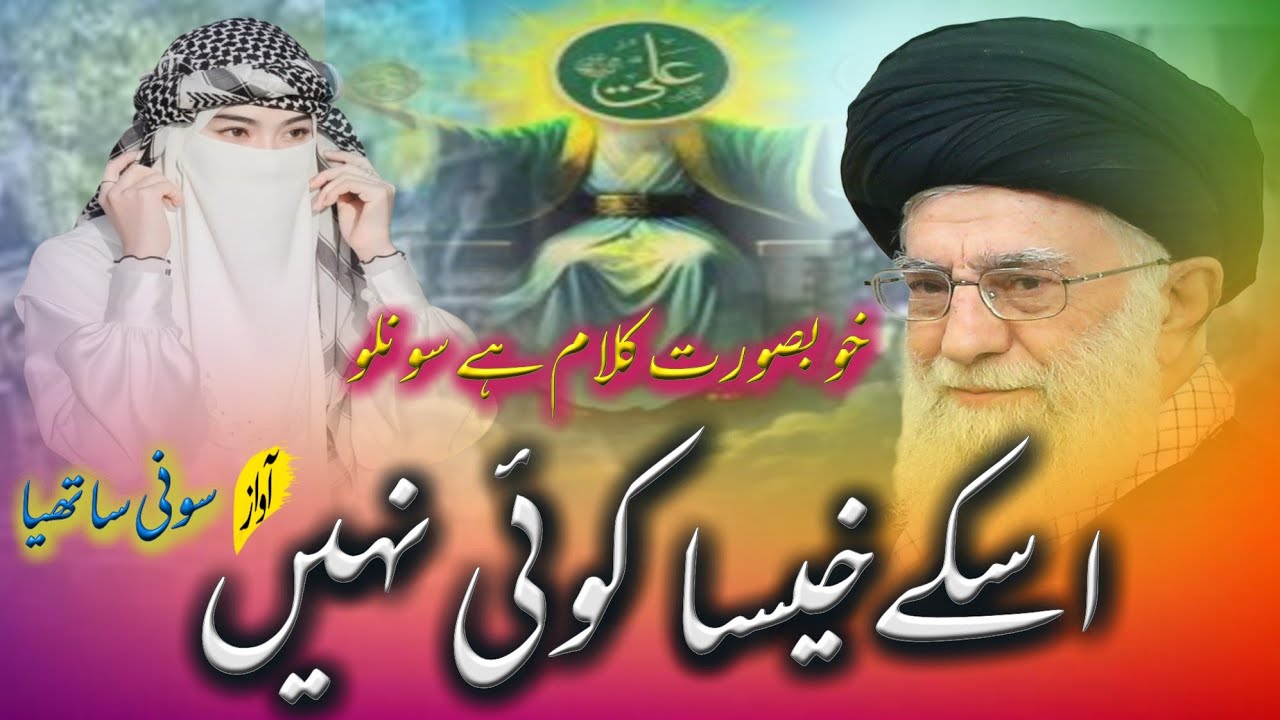 Nabyo me bhi koi nahi unke jesa piyara🕋🤲💯 khubsurat naat sharif💯 sony sathiya new naat 2026