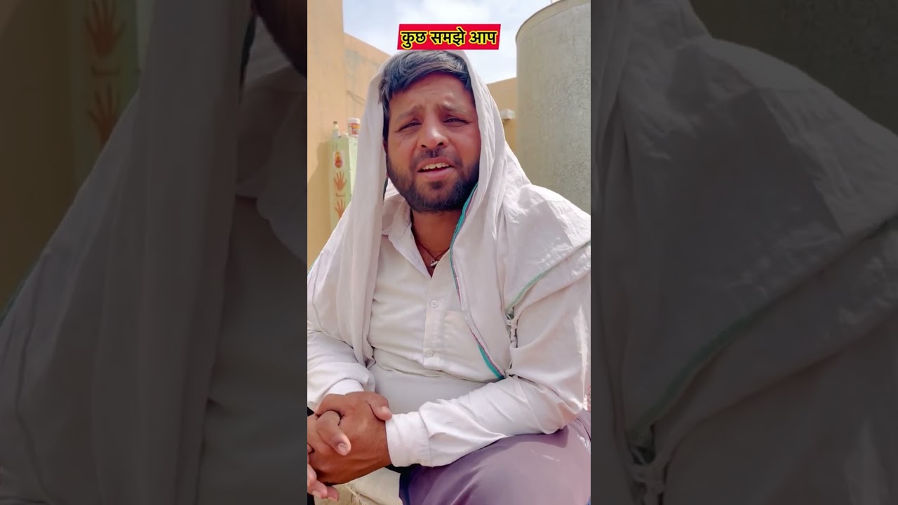 जक ले ले 😀😀  राजस्थानी कॉमेडी #sonuverma9326 #comedy #viralvideo 2025 