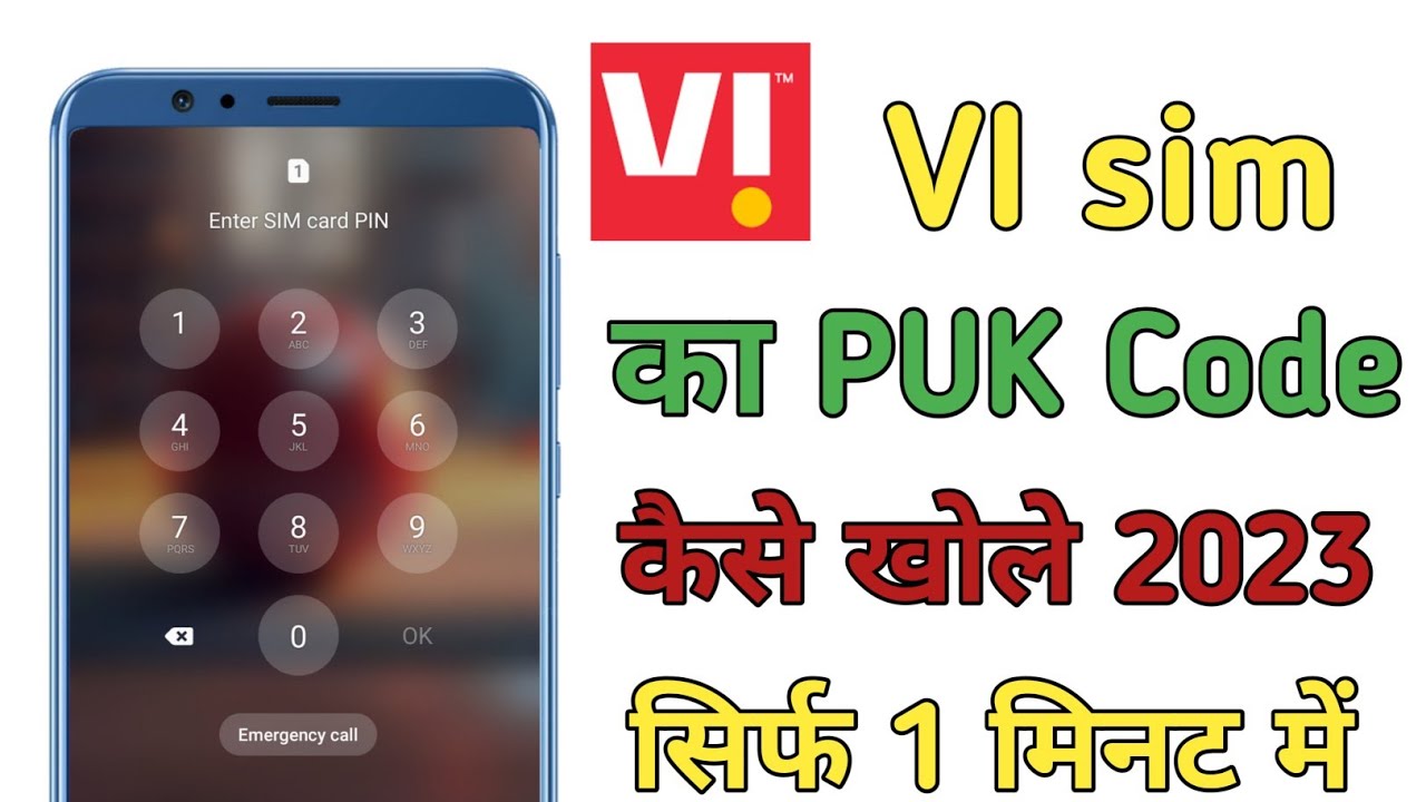 Vi Sim Puk Code Kaise Nikale/Vodafone Idea Sim Puk Code Kaise Nikale/How To Unlock Vi Sim Puk Code