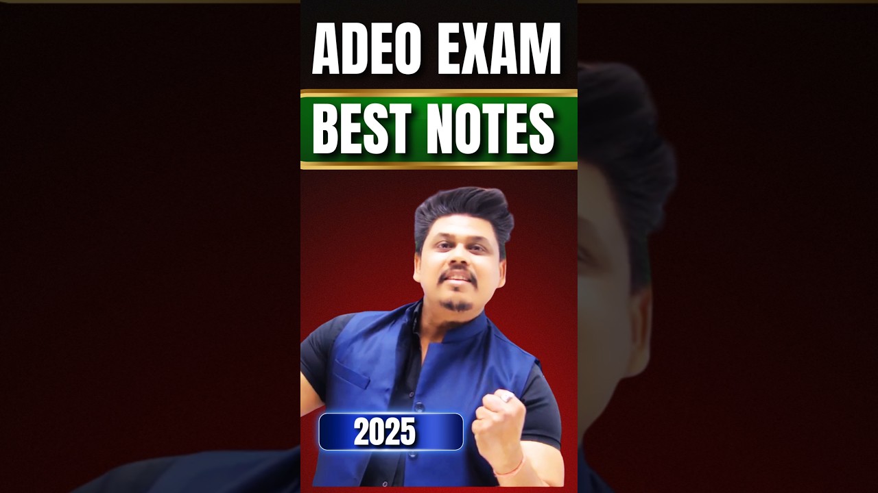 #adeoclasses  #adeo #cg #cgvyapam