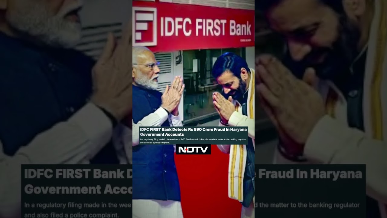 BJP का &lsquo;भ्रष्टाचार मॉडल&rsquo; 🧐🧐 | Haryana Bank Scam