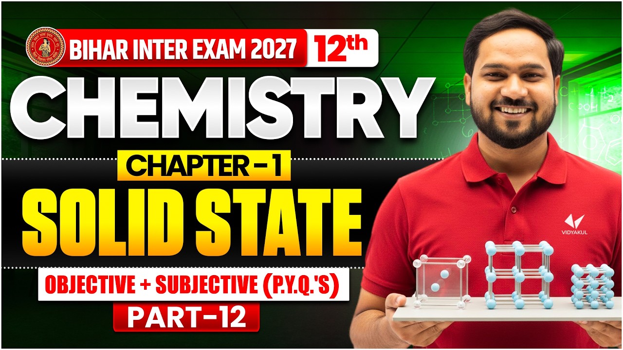 Solid State | Class 12th Chemistry Chapter 1 | Bihar Board English Medium | Bihar Board 2027