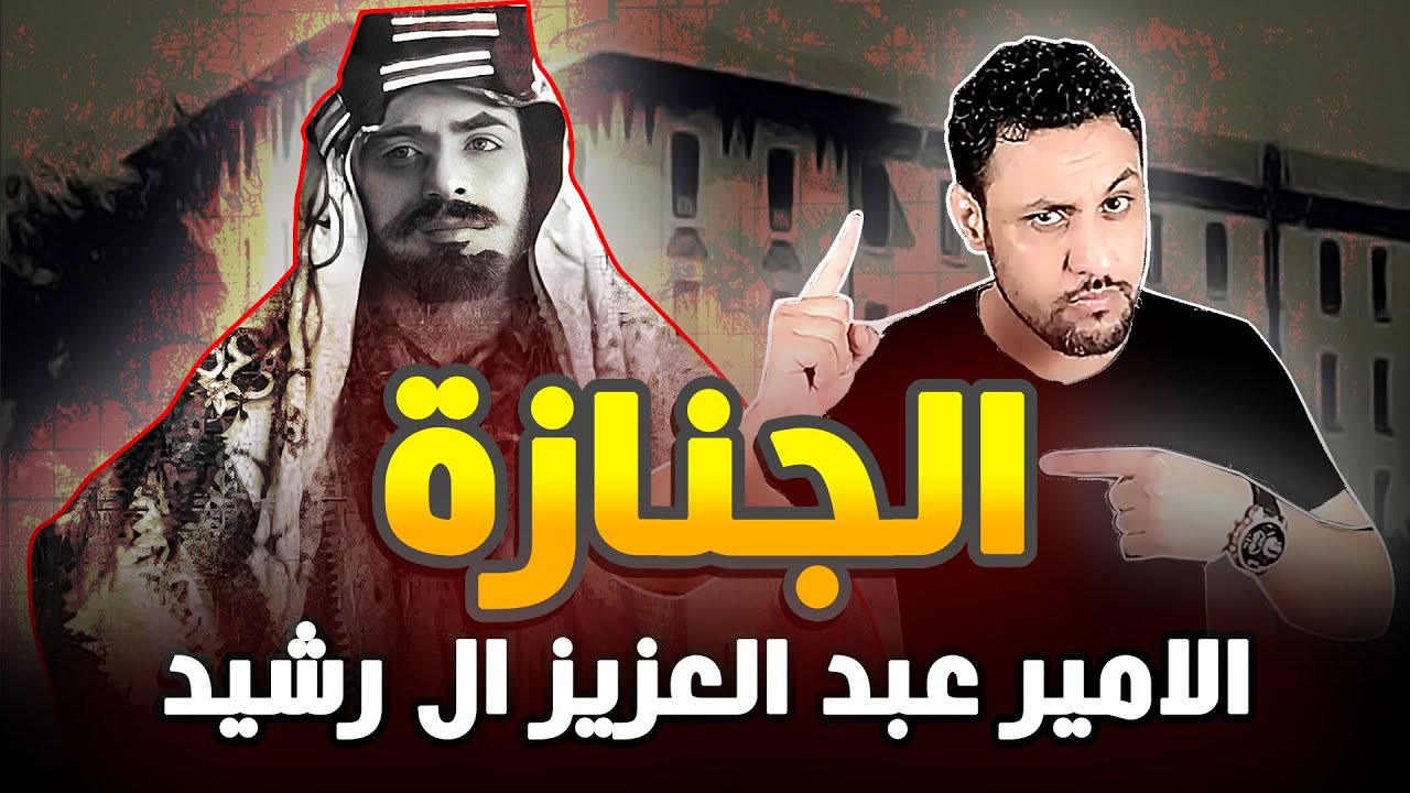 هزم جيوش العرب وكاد ان يحتل الكويت وقضى عليه ال سعود 