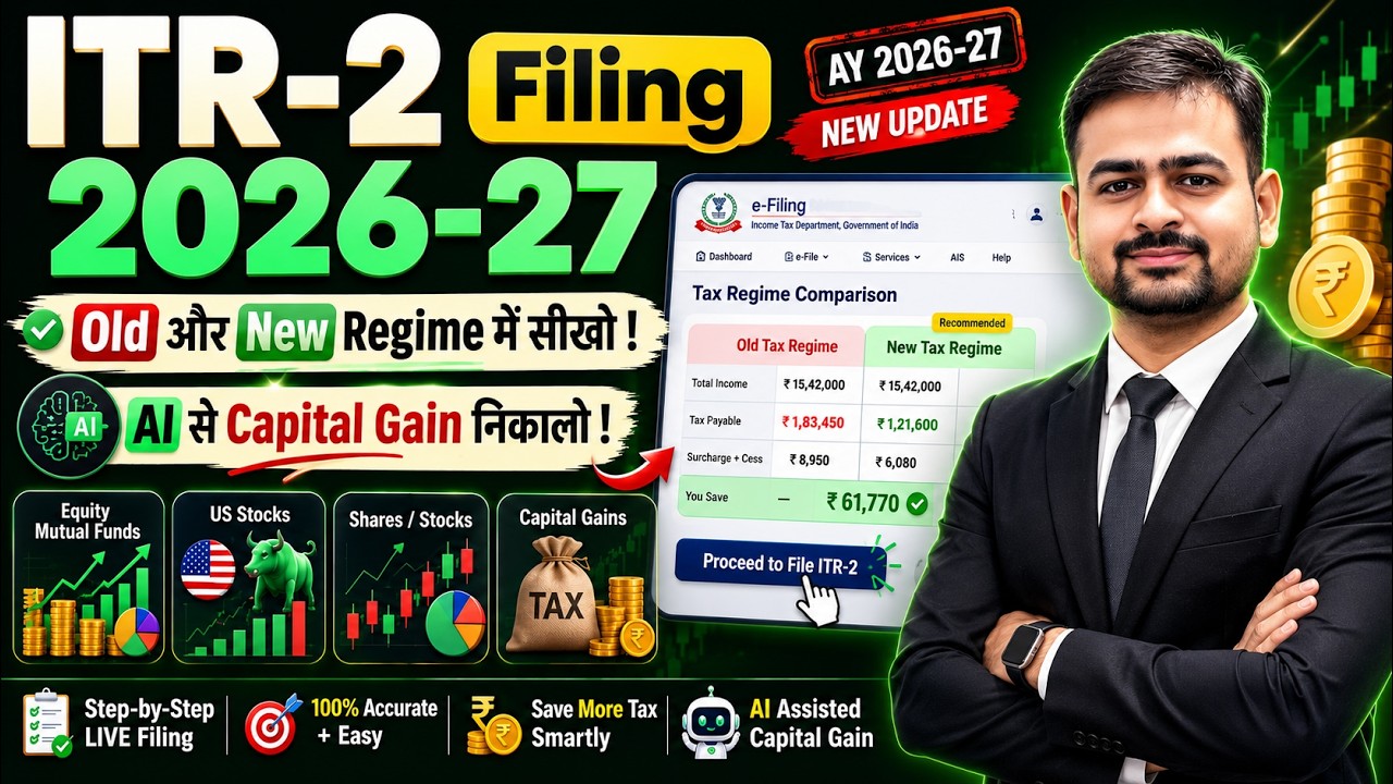 ITR 2 Filing Online 2026-27 Old Regime vs New Regime | ITR2 Filing Online 2026-27