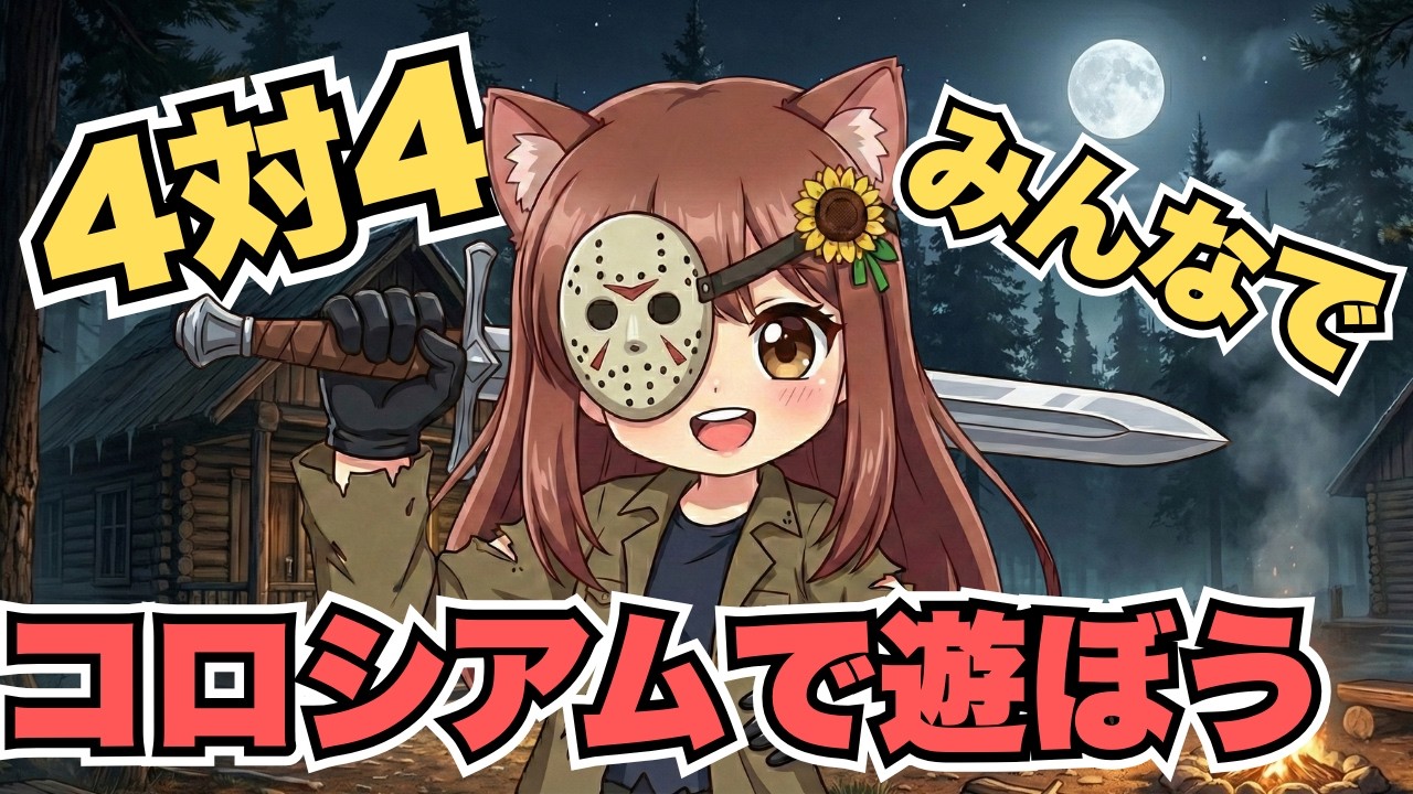 【ドラゴンクエスト10】コロシアムで遊ぼう🔰初心者初見プレイ