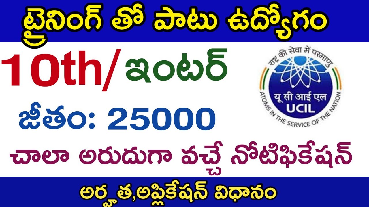 Central Govt Jobs Notification Information 2020 || 10th pass Jobs || Job Search || Jobs Academy