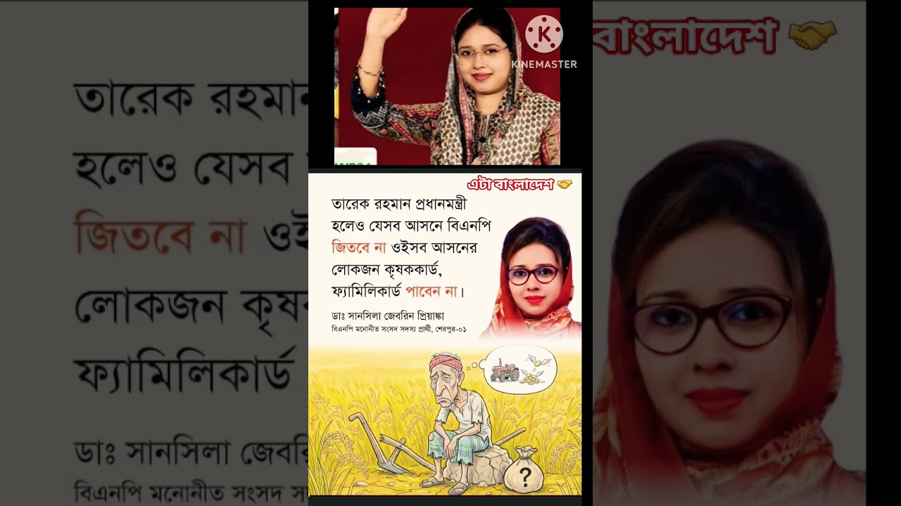 ফ্যামিলি কার্ড যারা পাবেনা 🥱।