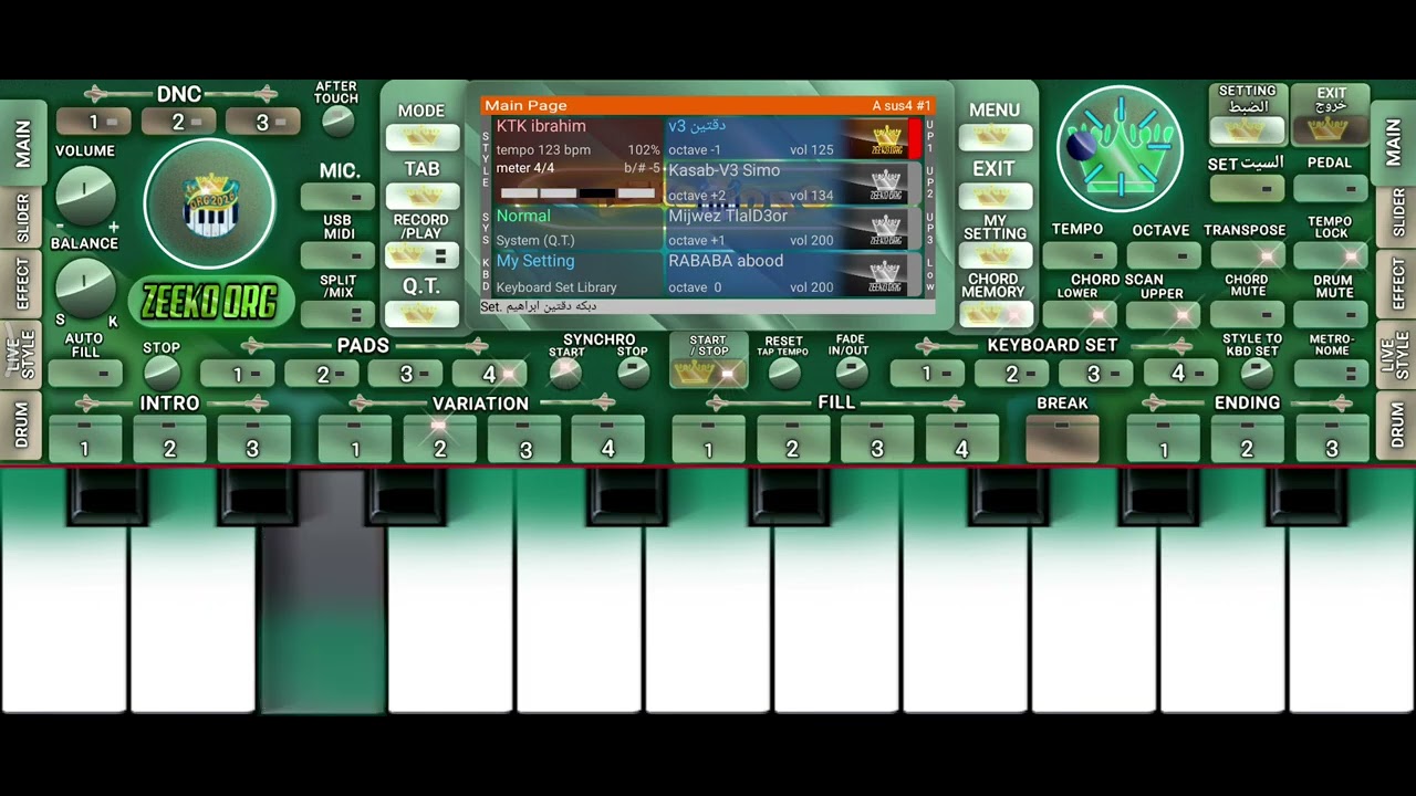 دبكة قهوة عربية | ايقاع قتقفتي نار 🎹✨🎧 لدقة الاصوات والايقاع ضع 🎧🎧..#لايك#اشتراك_بالقناة#_دبكات