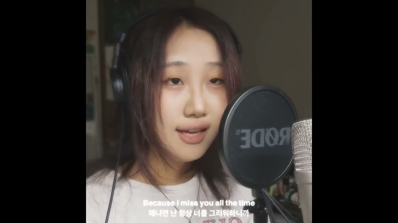 I really want you to stay at my house remix