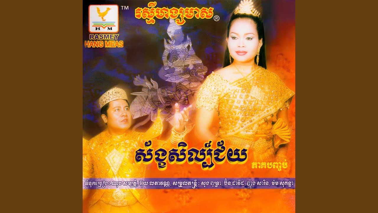 ប្រលោមចិត្ត