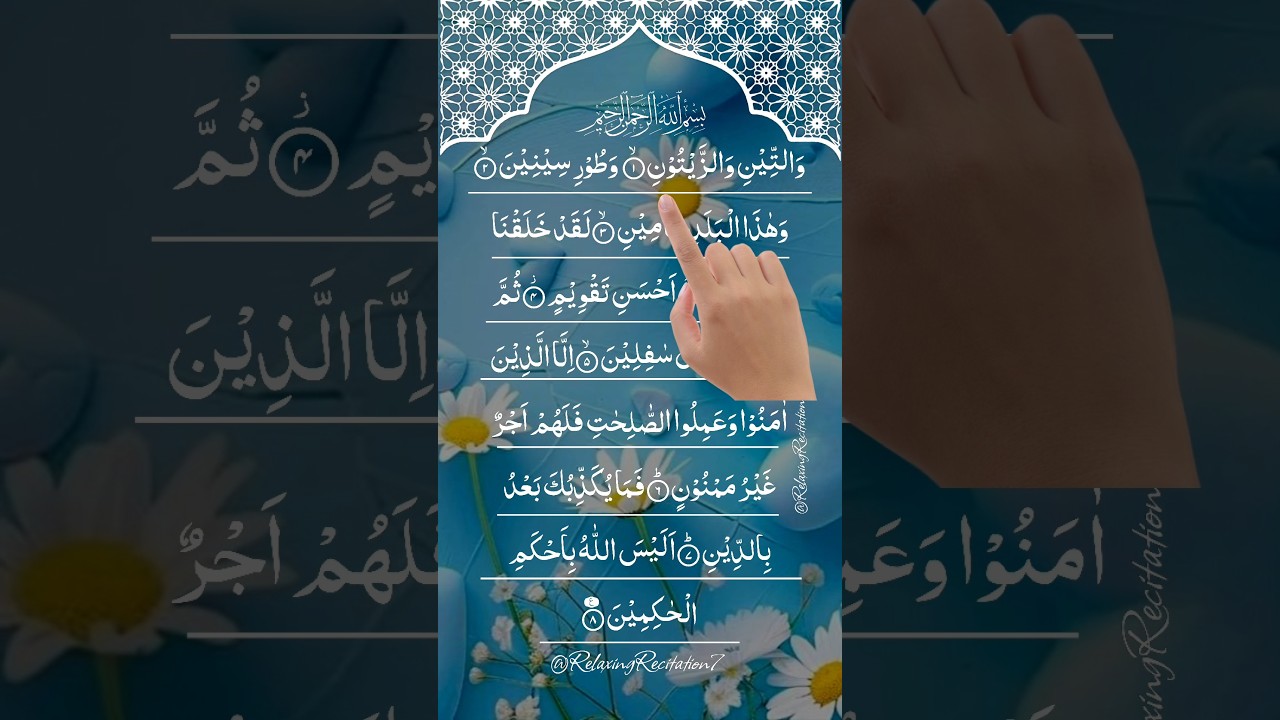 Listen to Surah At-Teen | Soothing Recitation with Powerful Meaning! #fingertracking