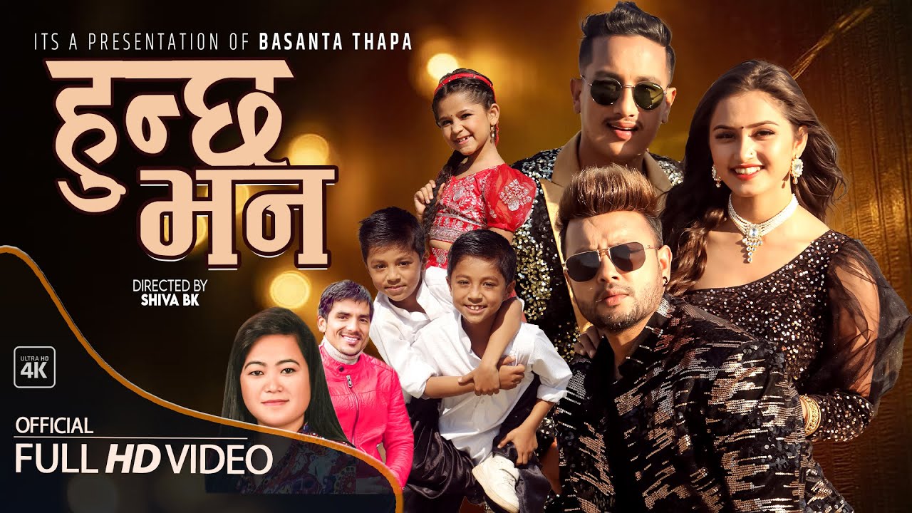 Hunchha Bhana | हुन्छ भन | Basanta Thapa, Rabi Karki and Juna Shrees | New Lok Dohori Song 2079