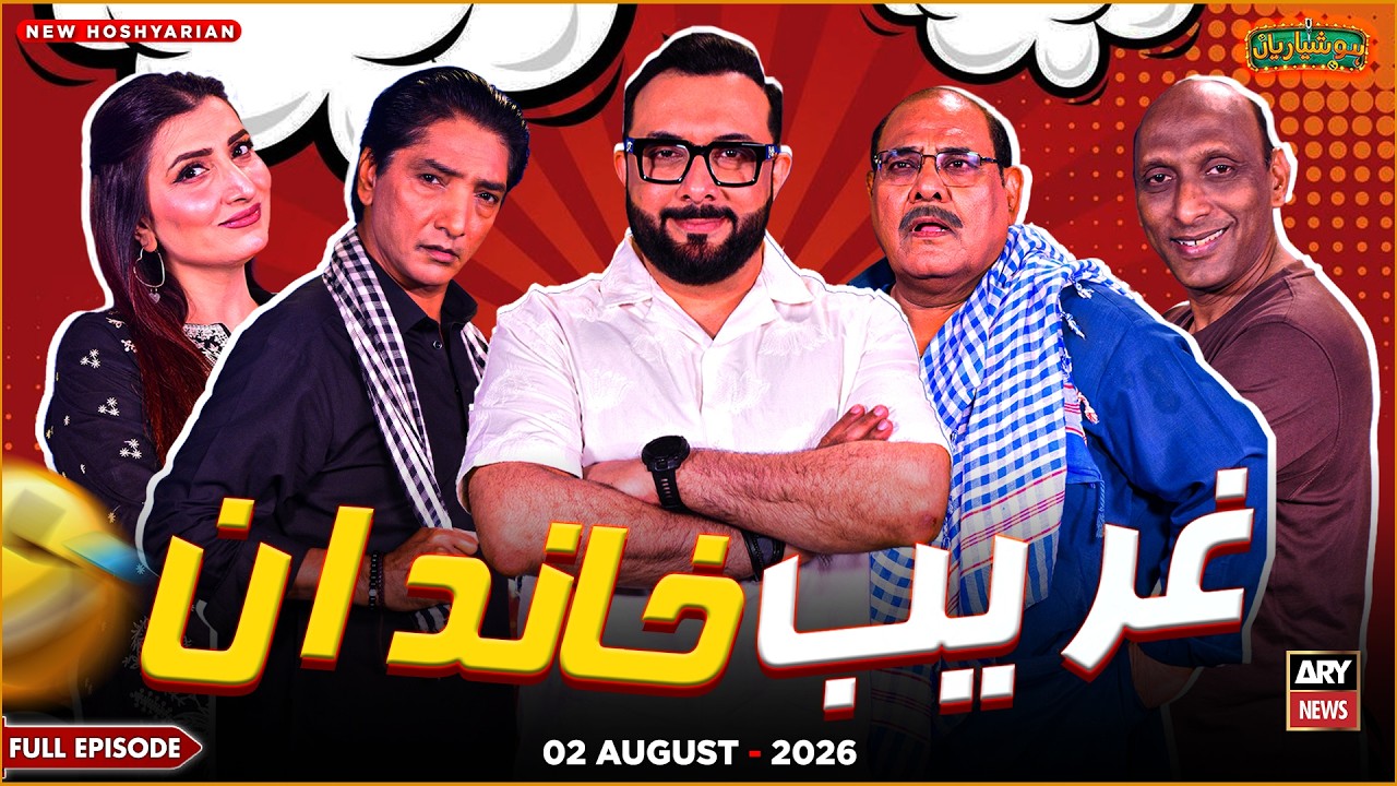 Hoshyarian | New Episode | 02 August 2026 | Saleem Albela | Goga Pasroori | Agha Majid | Comedy