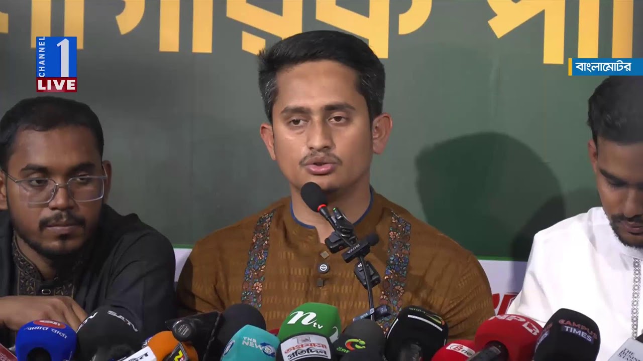 LIVE🔴এনসিপির ব্রিফিং থেকে সরাসরি | Channel One News Live