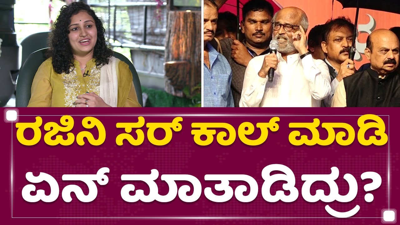 Pragathi Shetty : Rishab Shetty ಯಾವಾಗ್ಲು Rajinikanth ಸರ್​ ಸ್ಟೈಲ್​ ಕಾಪಿ ಮಾಡ್ತಾರೆ | Kantara |NewsFirst