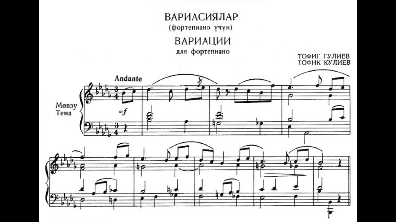 Тофик Кулиев / Tofig Guliyev: Вариации для фортепиано (Variations for Piano, 1955)