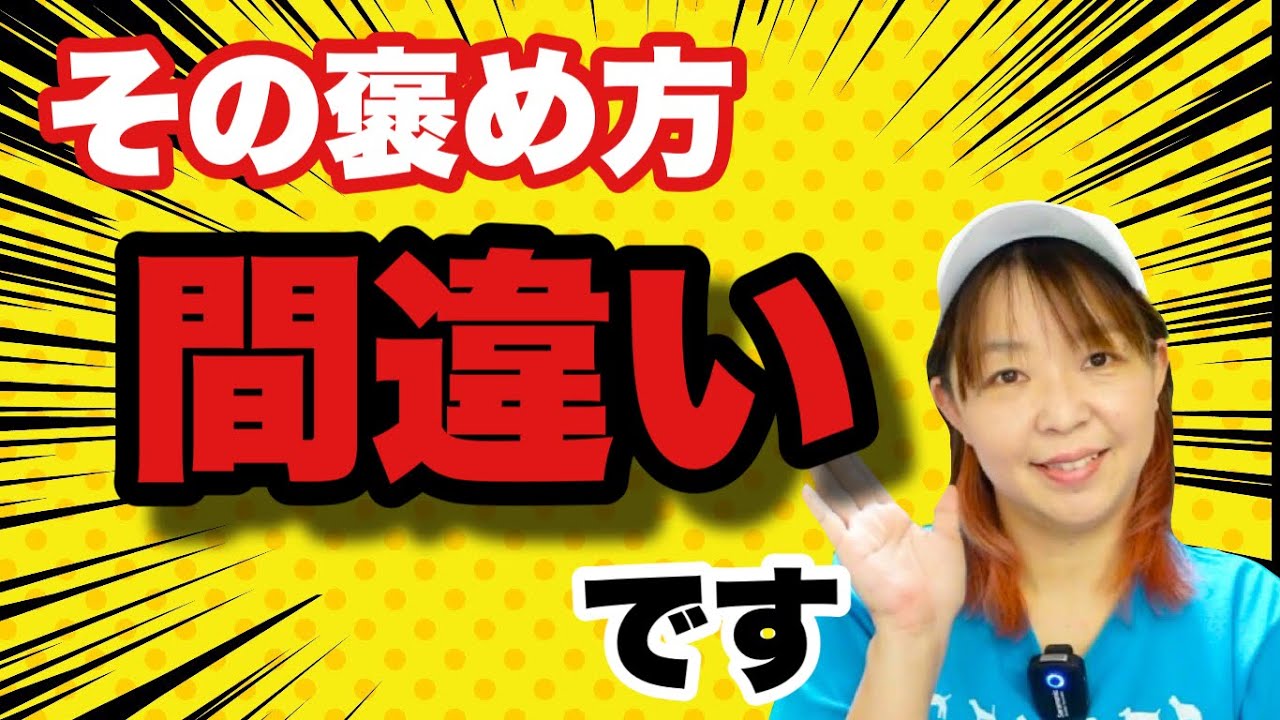 間違った犬の褒め方3選　ついやっちゃうあの褒め方　褒め方を間違うと逆効果⁉︎！