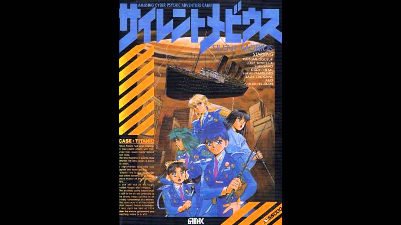 VGM Hall Of Fame: Silent Mobius - Battle (X68000)
