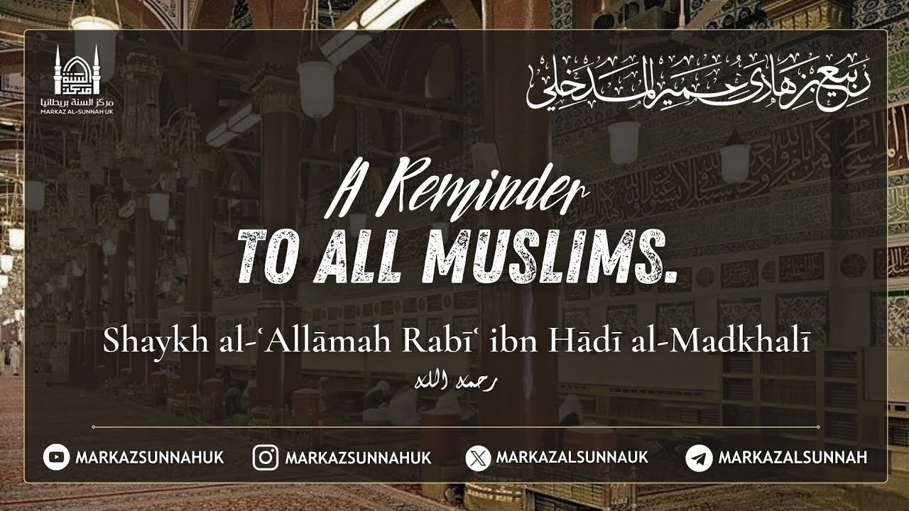 A Scholar's Advice | Shaykh ʿAllāmah Rabīʿ ibn Hādī al-Madkhalī