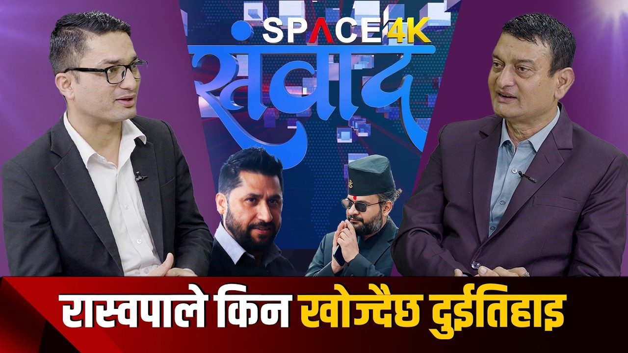 राष्ट्रपतिलाई महाअभियोग लाग्नसक्ने, बालेनको क्याबिनेट कस्तो ? रविको सांसद पद के हुन्छ ?