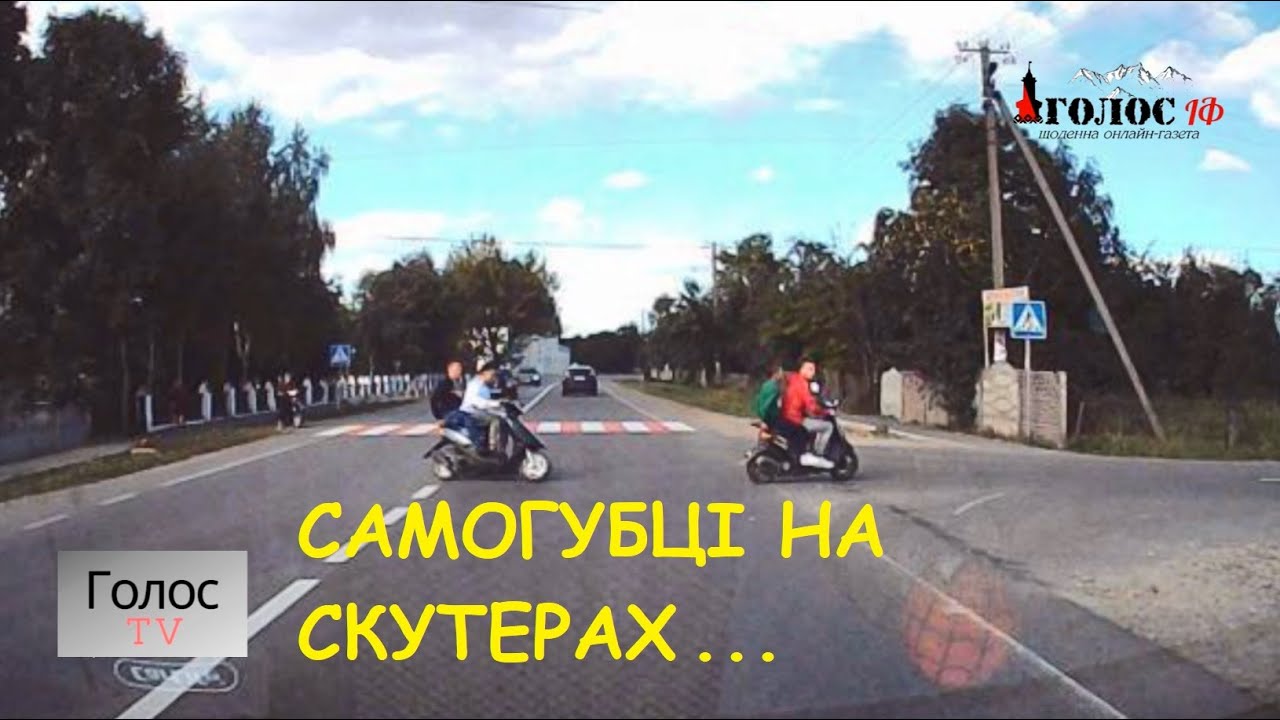 Самогубці на скутерах: у Тисменичанах молодики дивом не потрапили у ДТП