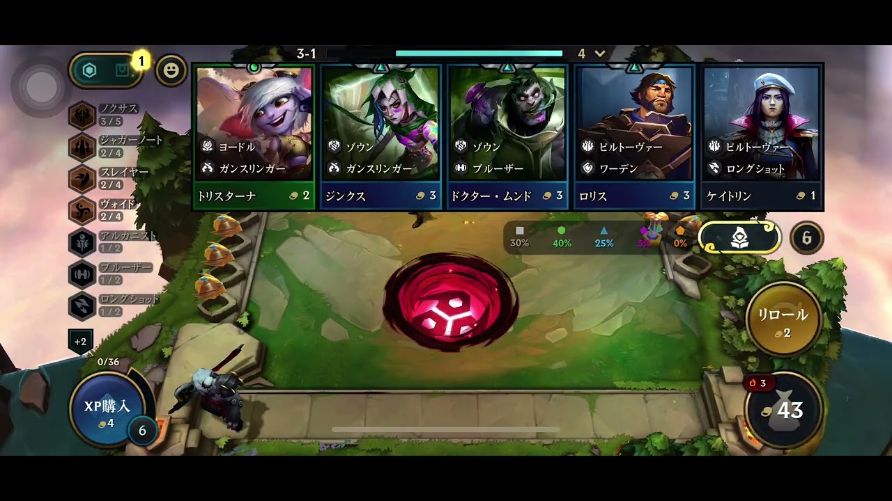 tft16.4 ベルヴェスアンベッサ