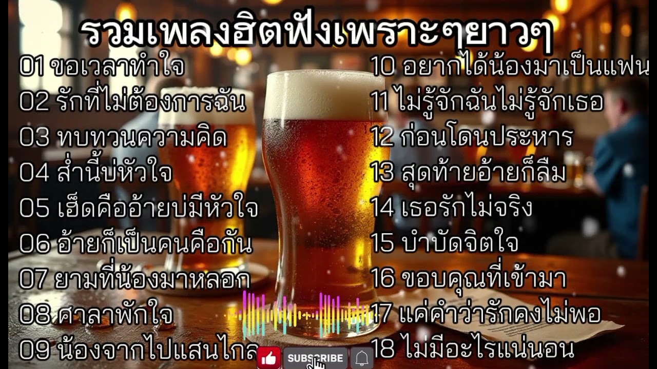 24 กุมภาพันธ์ ค.ศ. 2026