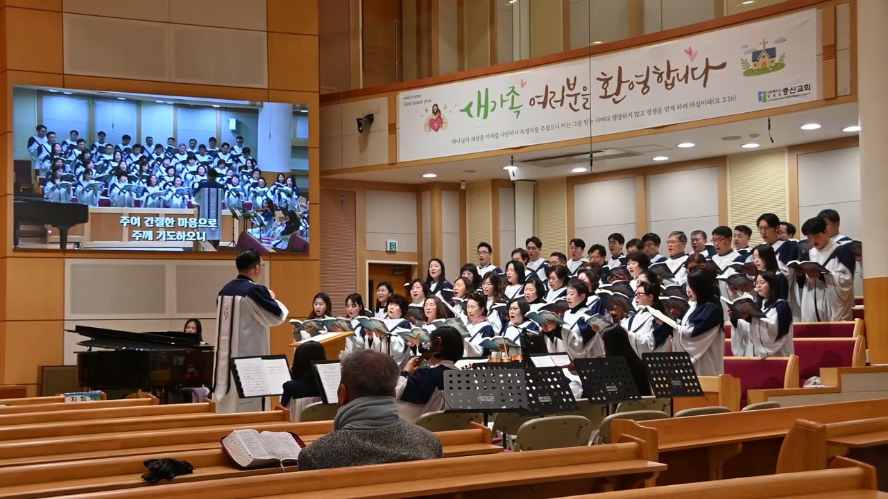 내 간절한 소원(4K) - 글로리아찬양대
