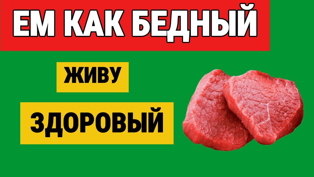 5 дешёвых продуктов, которые могут заменить мясо