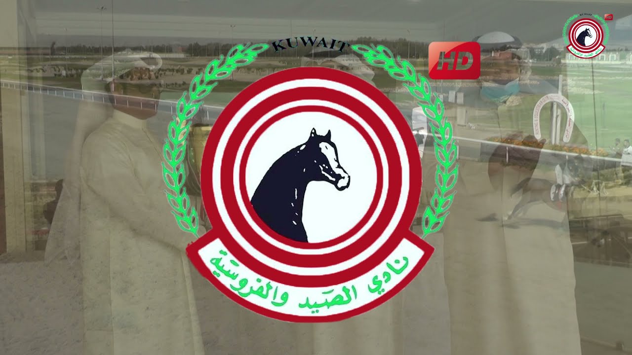 الاجتماع(21) الشوط (6) الجواد عتباري : المالك/ تركي الهزاع المطيري
