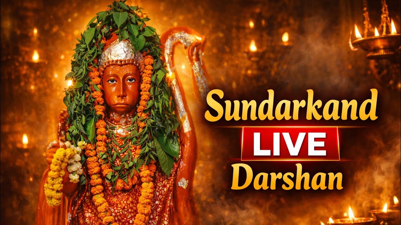 Sundarkand Path LIVE Darshan | Balaji Sringar | Ram Kripa बरसेगी आज 🙏 | Bhakti Ras