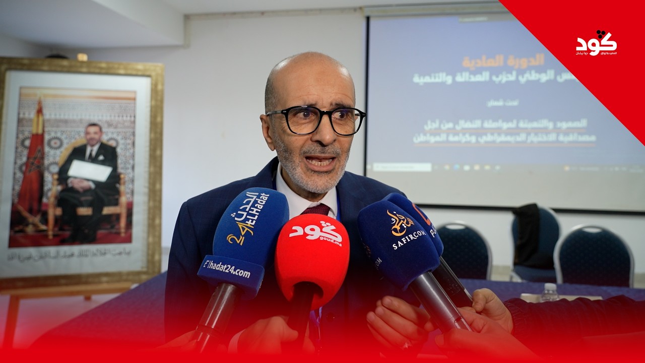الازمي: فالبي جي دي ما كاين غير الحب. تعليقا على تزامن انعقاد مجلسهم الوطني مع 14 فبراير