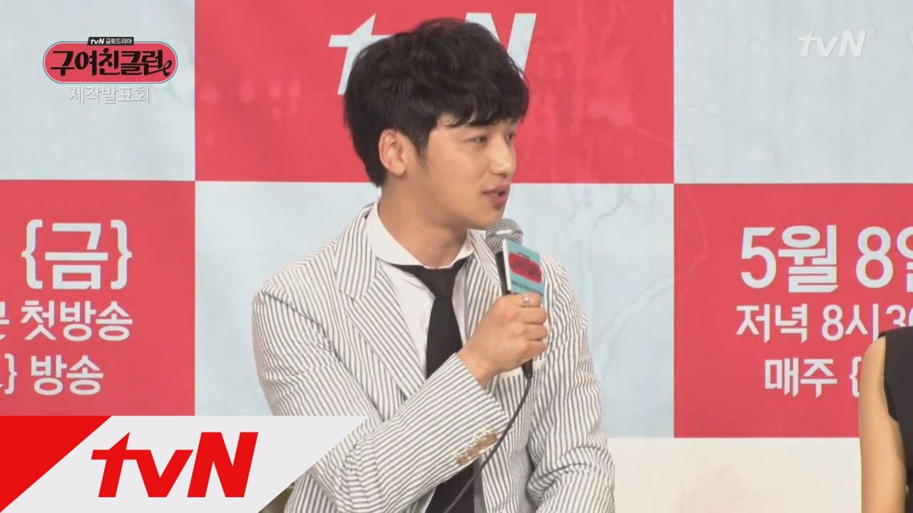 Ex-Girlfriends' Club Byun Yo-han's ideal type world cup, the champion is? Ex-Girlfriends' Club Ep1