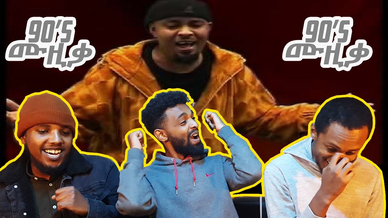 ሄለን በርሄ እንኳን ዘፈን ጀመርሽ!!/ethiopian 90s music reaction/AWRA.
