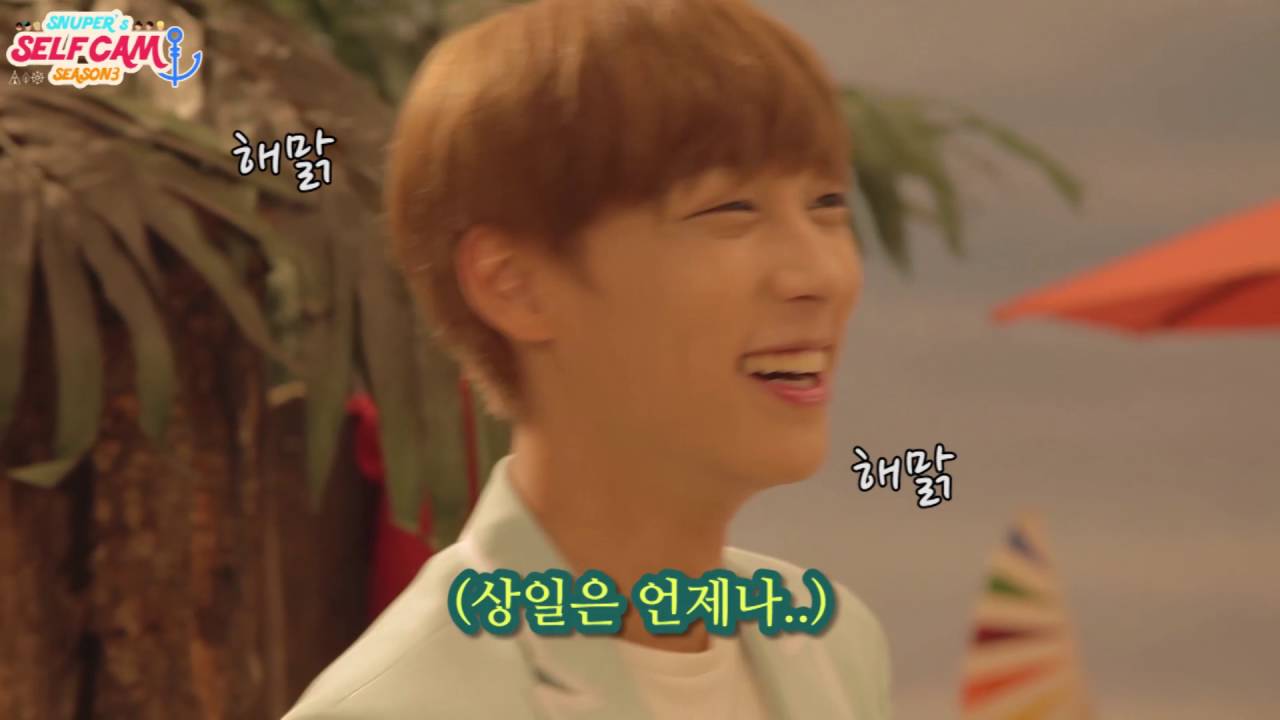 SNUPER(스누퍼) SELFCAM season3 E03