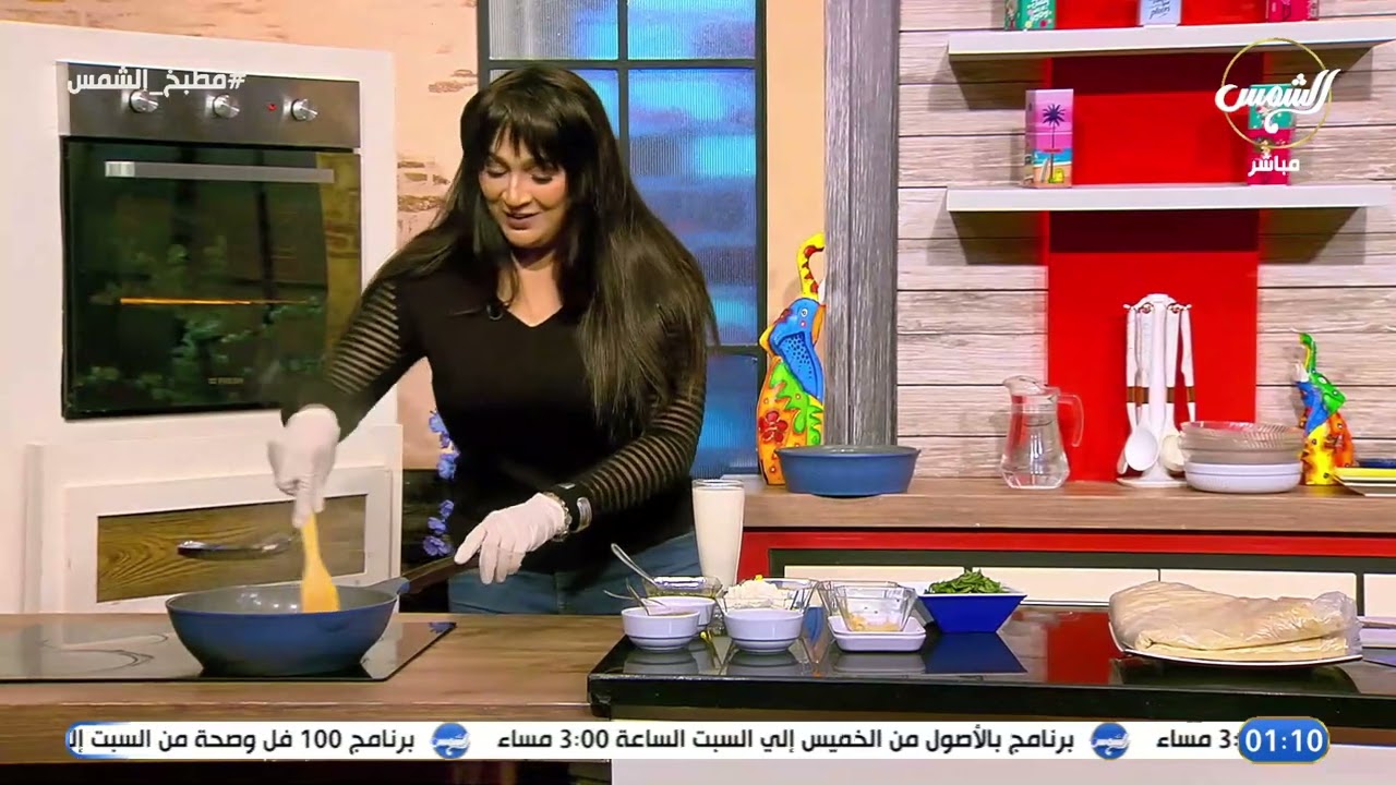 مطبخ الشمس الحلقة كاملة || 14-10-2024