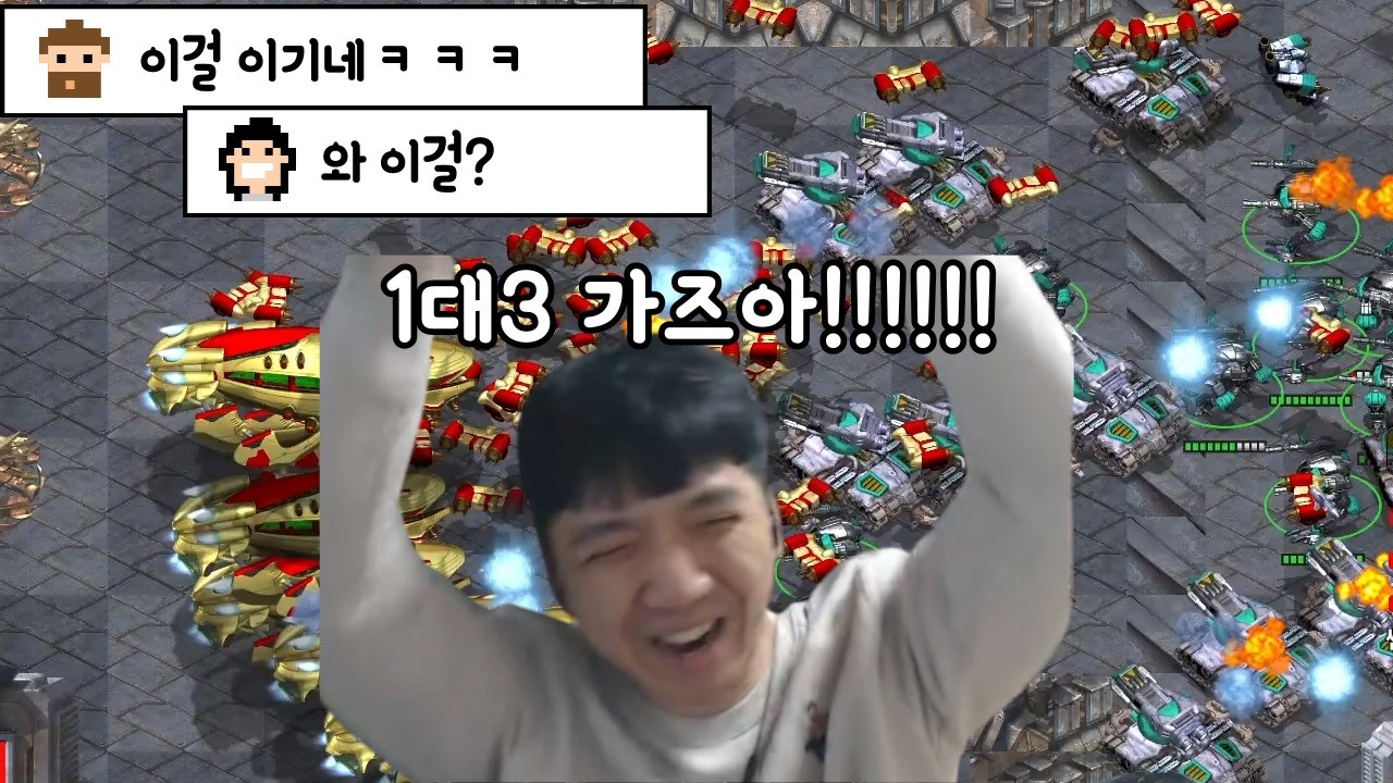 빨무 테란 명경기! 1대3 역전 한번 가보입시다