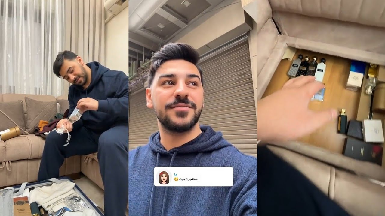عمار كثير مشتاق اجي على الرياض . فتحت شنطه عطورات خبيتهم  ههه عندي بسوريا عطور تابعوا معنا 