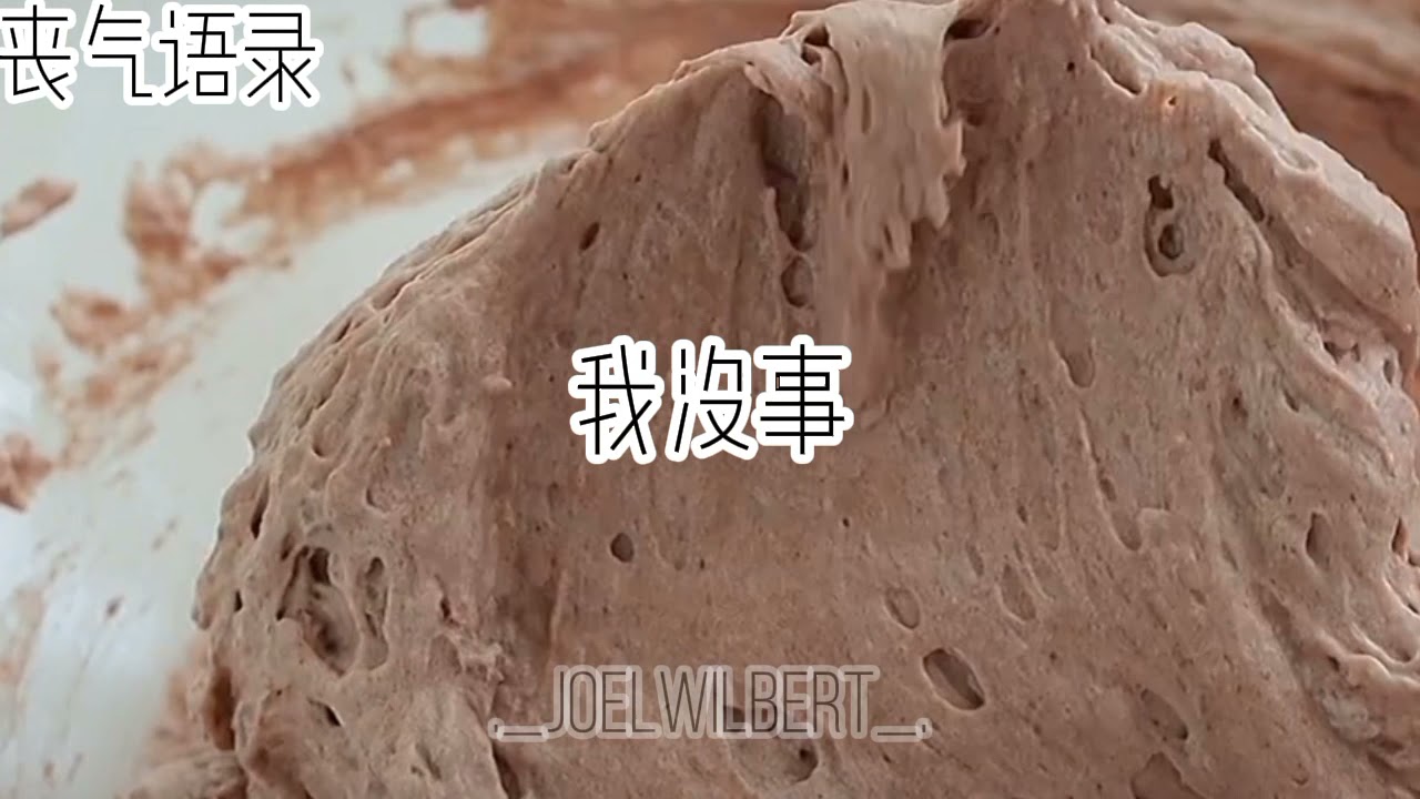 丧气语录🥀💔