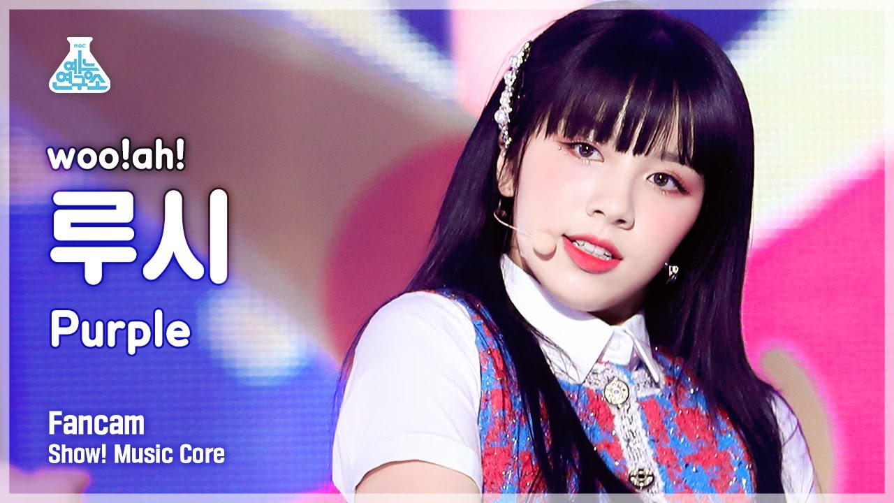 [예능연구소] 우아! 루시 직캠 'Purple' (woo!ah! LUCY FanCam) @Show!MusicCore 210529