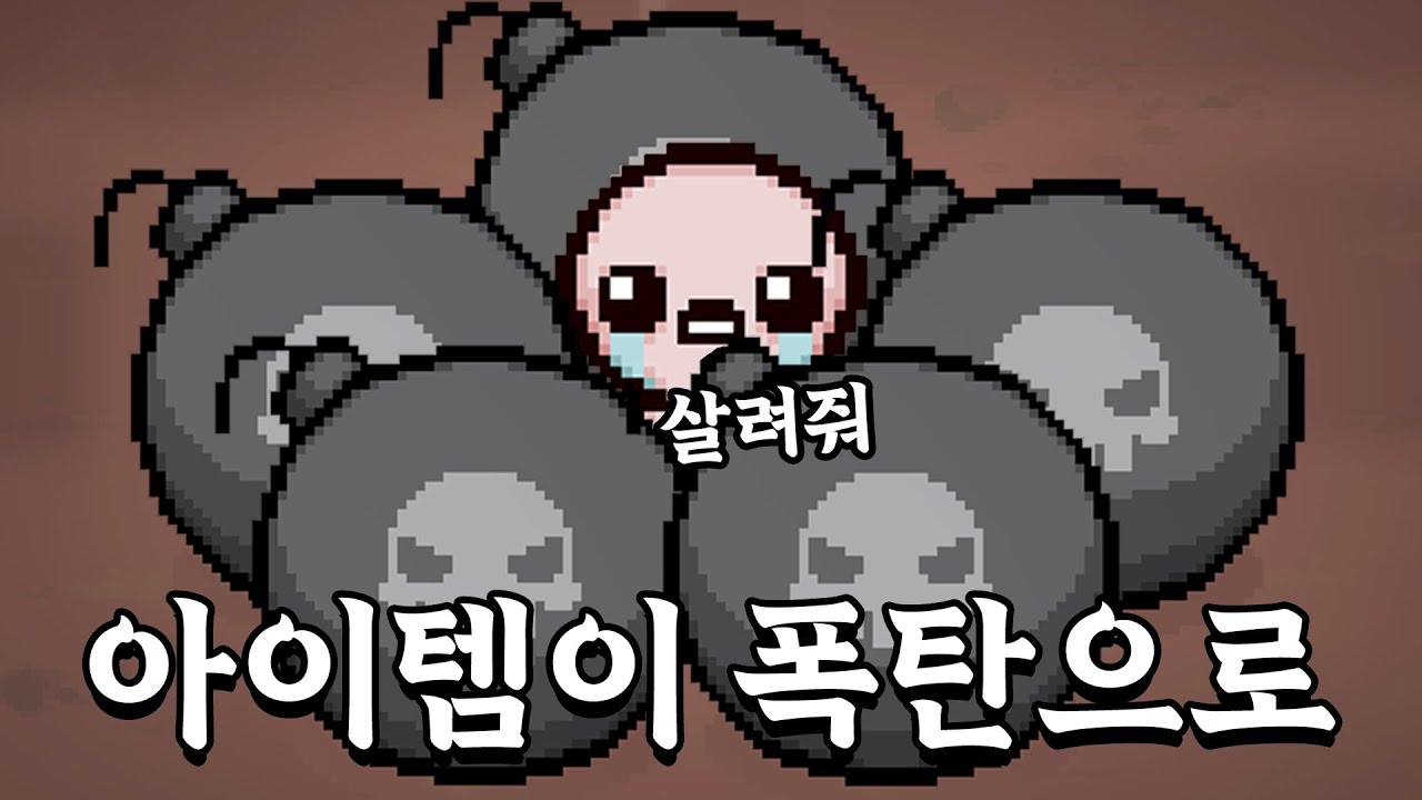 감히 도전 할 수 없는 전설의 45번 도전과제