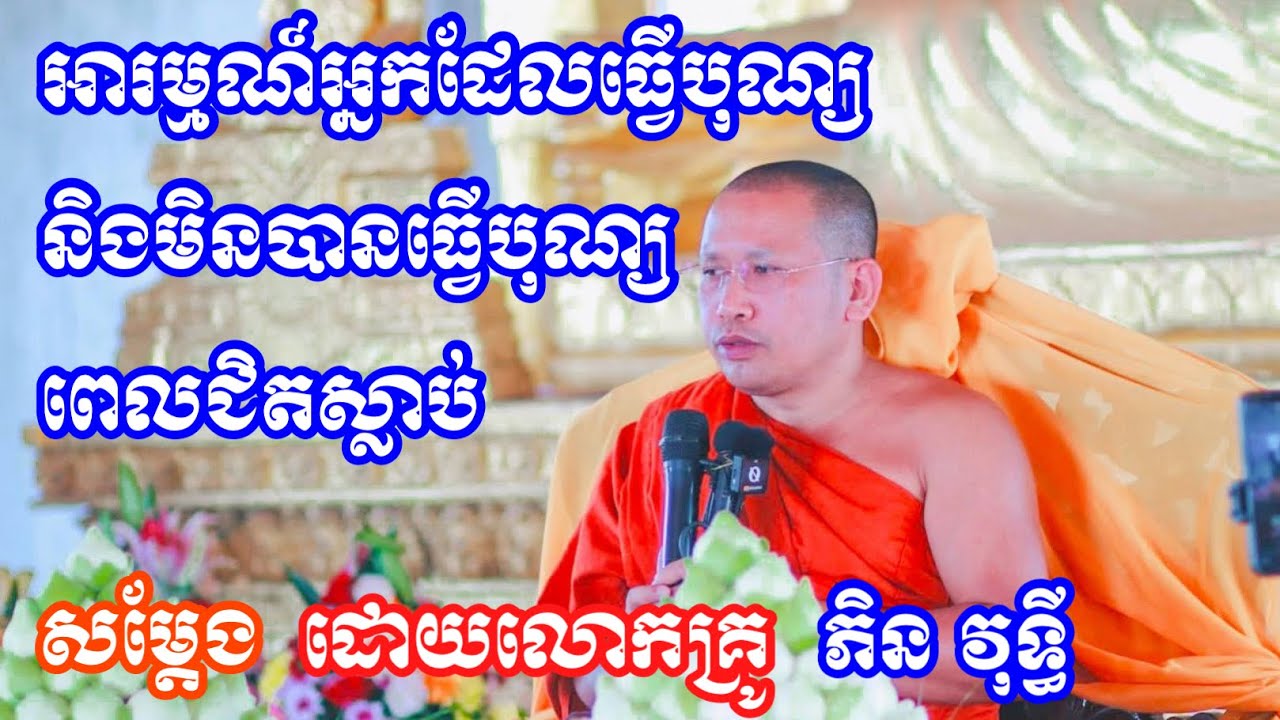 29 មករា 2026