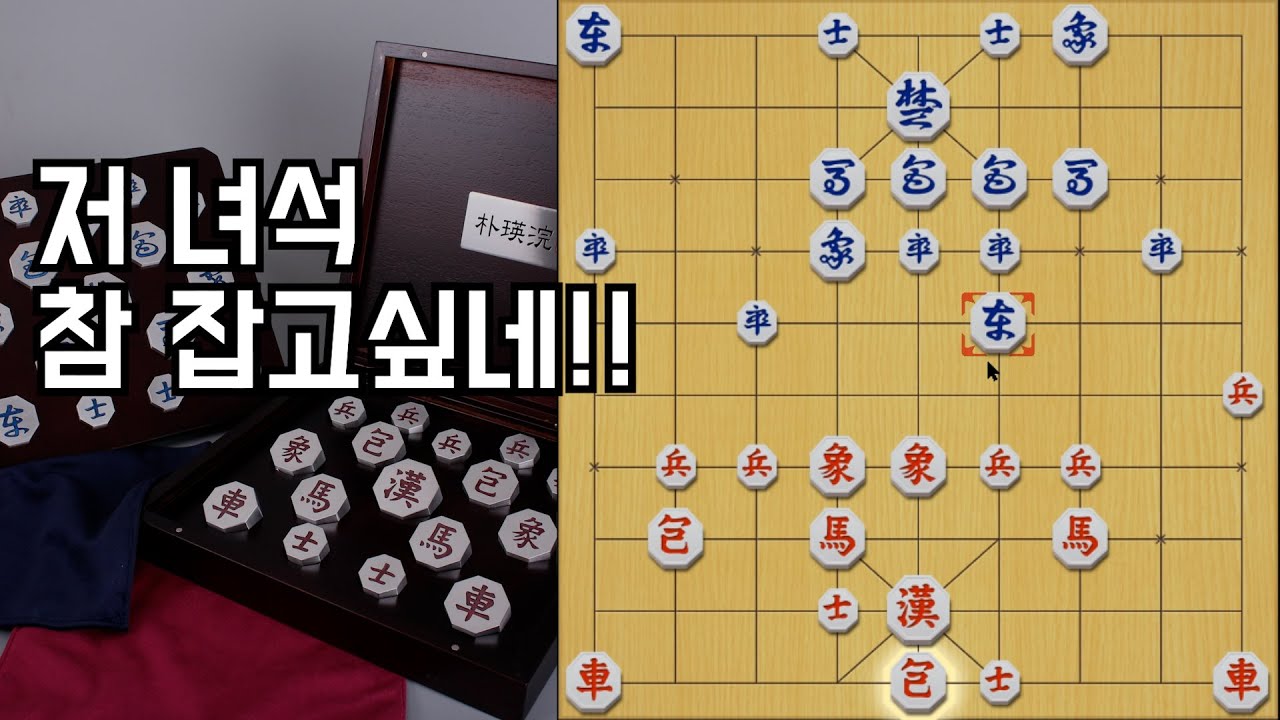 참 잡고 싶은 녀석이야.. 잡을수 있을까?