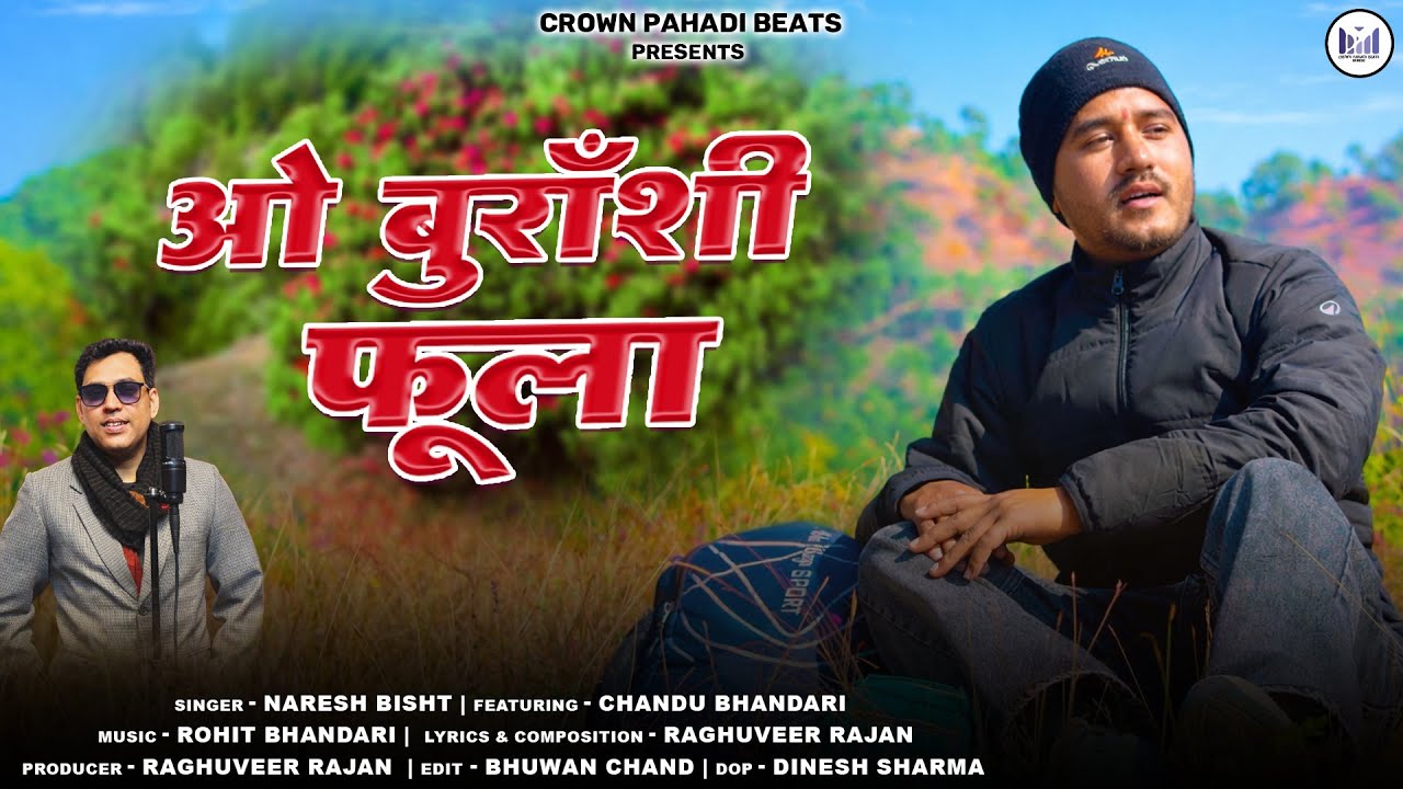 O Buranshi Phoola  | New Kumaoni Song 2026 | Naresh Bisht | Chandu Bhandari | Rohit Bhandari