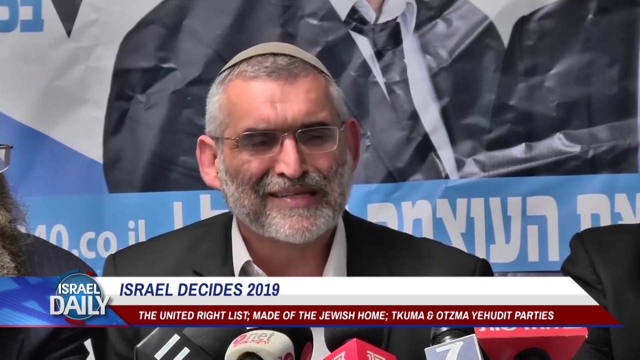 Israeli Elections 2019 - United Right Party List