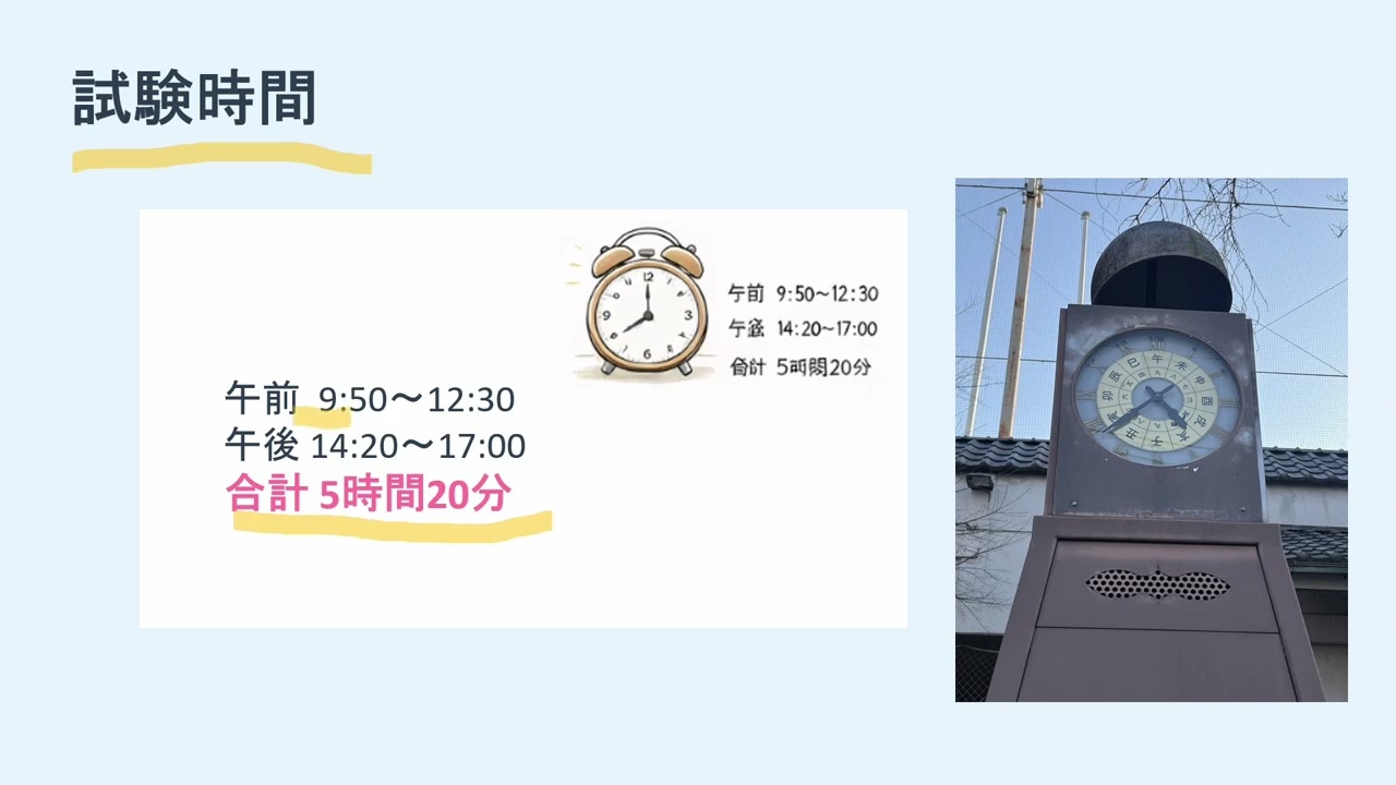 【2026年2月13日直前試験対策】看護師国家試験直前ガイド｜忘れ物・勉強法・当日の整え方