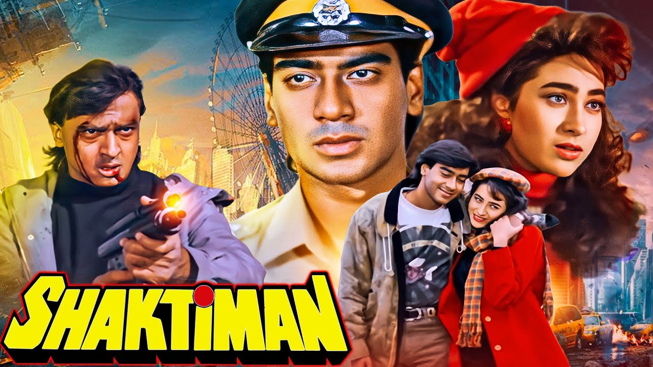 90s की ब्लॉकबस्टर एक्शन फिल्म - Shaktimaan (1993) | Ajay Devgn, Karishma Kapoor | Full Movie (4K)