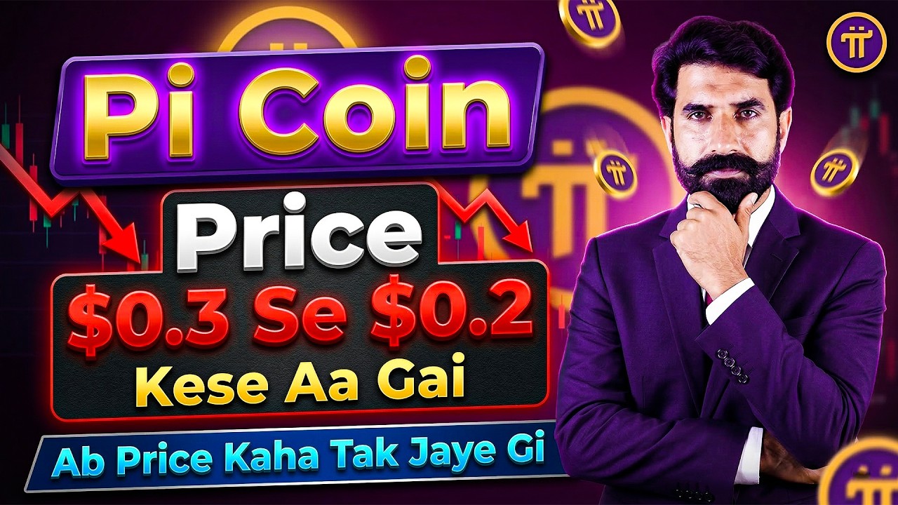 Pi Coin Price 0.3 se 0.2 Par Kese Aa Gai, Pi Network Price Predictions | Pi Price | Albarizon Crypto